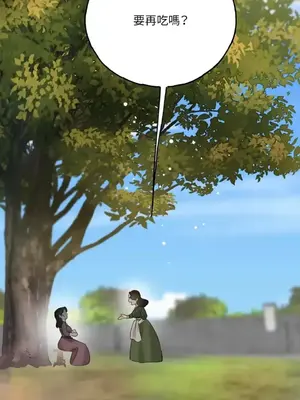 檸檬派騎士 23+2話[完結]_021056