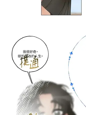 檸檬派騎士 23+2話[完結]_021067