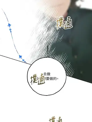 檸檬派騎士 23+2話[完結]_021068