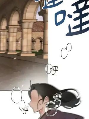 檸檬派騎士 23+2話[完結]_021072