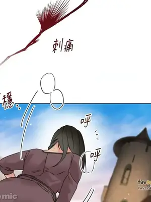 檸檬派騎士 23+2話[完結]_021075