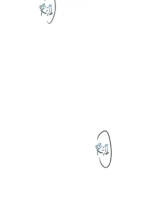 檸檬派騎士 23+2話[完結]_021080