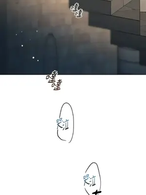 檸檬派騎士 23+2話[完結]_021083