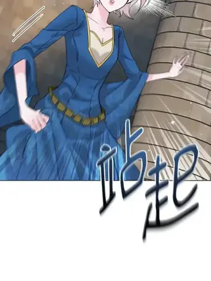 檸檬派騎士 23+2話[完結]_021088