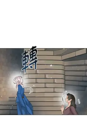 檸檬派騎士 23+2話[完結]_021089