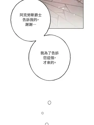 檸檬派騎士 23+2話[完結]_021095