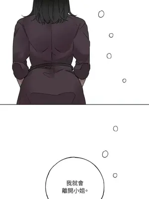 檸檬派騎士 23+2話[完結]_021100