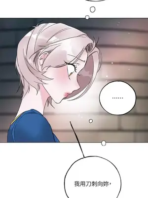 檸檬派騎士 23+2話[完結]_021109