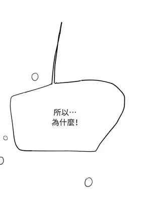 檸檬派騎士 23+2話[完結]_021117