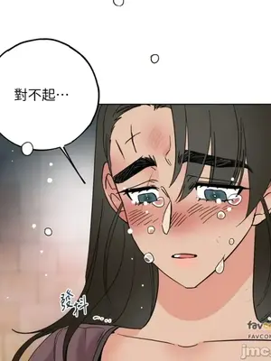 檸檬派騎士 23+2話[完結]_021120