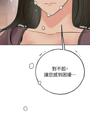 檸檬派騎士 23+2話[完結]_021123