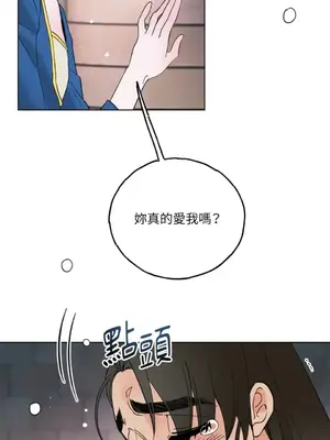 檸檬派騎士 23+2話[完結]_021125