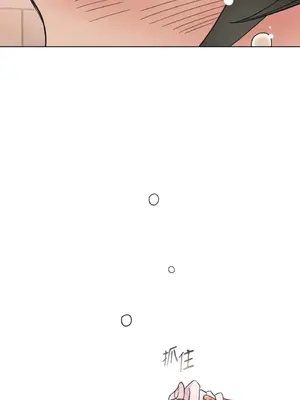 檸檬派騎士 23+2話[完結]_021133