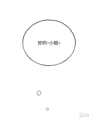 檸檬派騎士 23+2話[完結]_021135