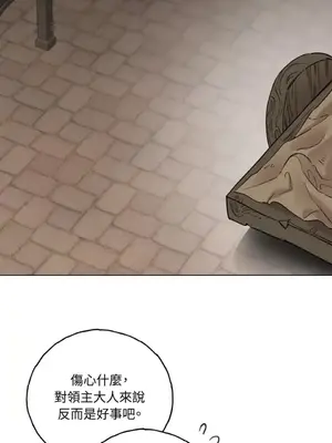 檸檬派騎士 23+2話[完結]_022001