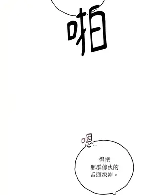 檸檬派騎士 23+2話[完結]_022002