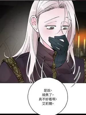 檸檬派騎士 23+2話[完結]_022004