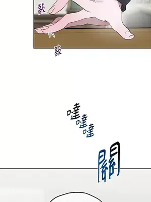 檸檬派騎士 23+2話[完結]_022011