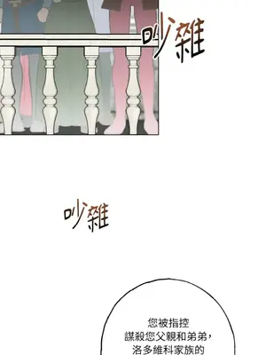 檸檬派騎士 23+2話[完結]_022017