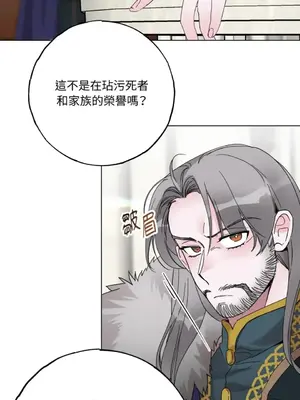 檸檬派騎士 23+2話[完結]_022023