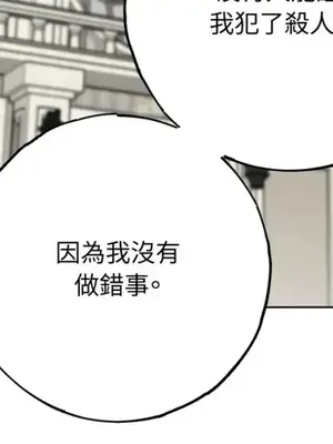 檸檬派騎士 23+2話[完結]_022025