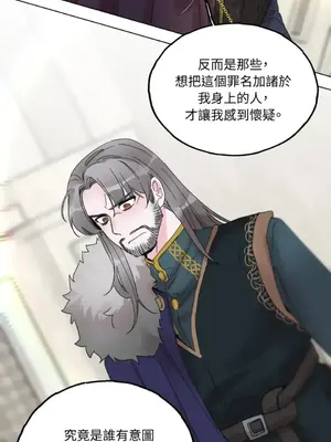 檸檬派騎士 23+2話[完結]_022026