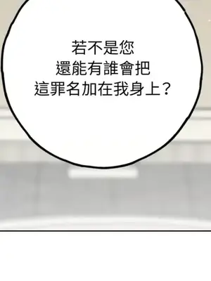 檸檬派騎士 23+2話[完結]_022028