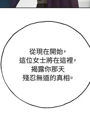 檸檬派騎士 23+2話[完結]_022034