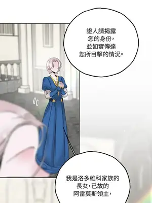 檸檬派騎士 23+2話[完結]_022035