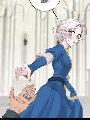 檸檬派騎士 23+2話[完結]_022043