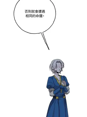 檸檬派騎士 23+2話[完結]_022044