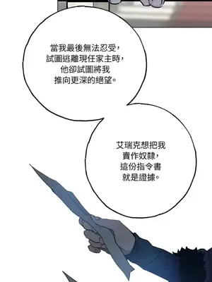 檸檬派騎士 23+2話[完結]_022047