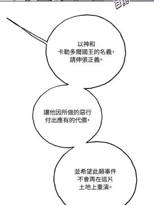 檸檬派騎士 23+2話[完結]_022053
