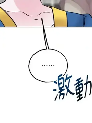 檸檬派騎士 23+2話[完結]_022054