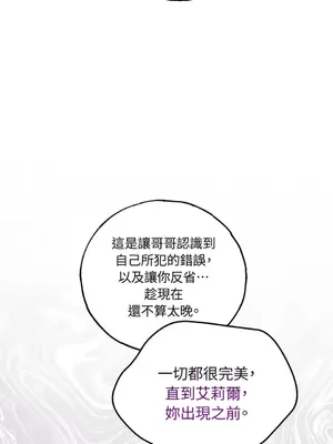 檸檬派騎士 23+2話[完結]_022055