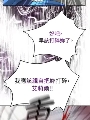 檸檬派騎士 23+2話[完結]_022059