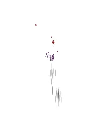 檸檬派騎士 23+2話[完結]_022061