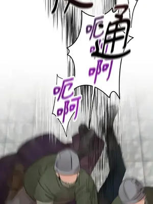 檸檬派騎士 23+2話[完結]_022062