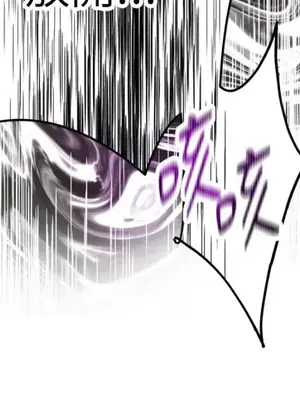 檸檬派騎士 23+2話[完結]_022064