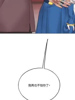 檸檬派騎士 23+2話[完結]_022066