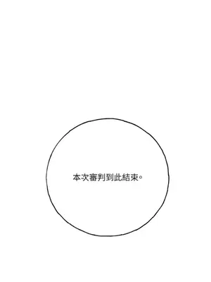 檸檬派騎士 23+2話[完結]_023007