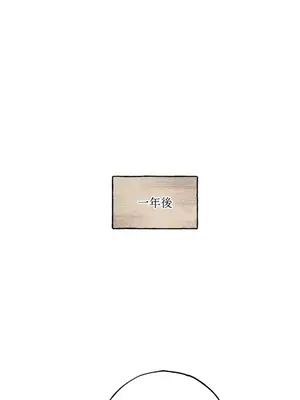 檸檬派騎士 23+2話[完結]_023009