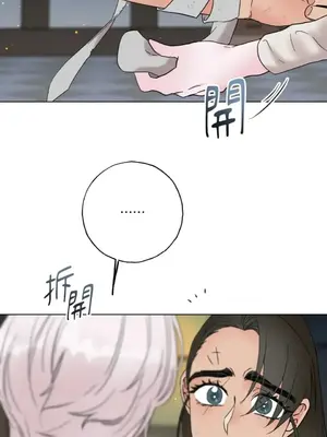 檸檬派騎士 23+2話[完結]_023010