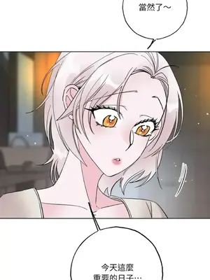 檸檬派騎士 23+2話[完結]_023011