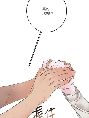 檸檬派騎士 23+2話[完結]_023012