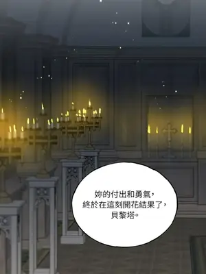 檸檬派騎士 23+2話[完結]_023015