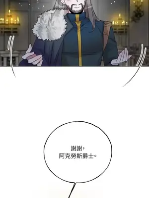 檸檬派騎士 23+2話[完結]_023016