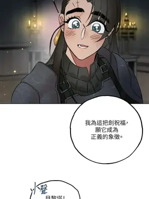 檸檬派騎士 23+2話[完結]_023024