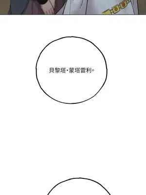 檸檬派騎士 23+2話[完結]_023025