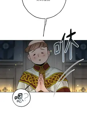 檸檬派騎士 23+2話[完結]_023030